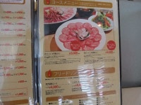 John_archerさんのトップページ [食べログ]
