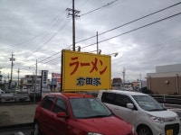 山さん555さんが口コミ投稿したお店一覧 [食べログ]