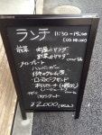 gourmefighterさんの「行った(口コミ)」お店一覧 [食べログ]
