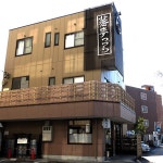 ふじさんさんさんが投稿した蕎麦 つづら（愛知/吹上）の口コミ詳細 [食べログ] 蕎麦 つづら