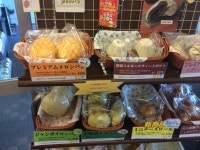 溝辺パーキングエリア 上り - 嘉例川/その他 | 食べログ 溝辺パーキングエリア 上り (嘉例川/その他)