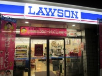 LAWSON 武蔵野桜堤二丁目 （ローソン） - 東小金井/コンビニ・スーパー | 食べログ LAWSON 武蔵野桜堤二丁目 (東小金井/コンビニ・スーパー)