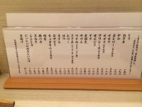 『気軽に希少部位が頂ける焼鳥屋さん、再訪』by yanoj : 本格炭火焼鳥 はなれ - 阿波富田/焼鳥 [食べログ]... 