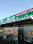 ﾍﾞｰﾄ-ｳﾞｪﾝさんの「行った(口コミ)」お店一覧 [食べログ]