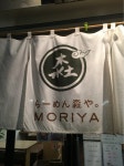 North Coastさんの「行った(口コミ)」お店一覧 [食べログ]