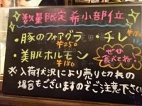 魯川人さんが投稿した串酒場チチカブ（大阪/京橋）の口コミ詳細 [食べログ] 串酒場チチカブ