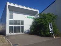株式会社細川食品 - 足寄町その他/その他 | 食べログ 株式会社細川食品 (足寄町その他/その他)