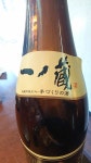 hikar.kagayakiさんが投稿した根津 釜竹（東京/根津）の口コミ詳細 [食べログ] 根津 釜竹
