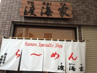 レオレオンさんの「行った(口コミ)」お店一覧 [食べログ]