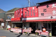 大吉 - 曽根/日本料理 | 食べログ 大吉 (曽根/日本料理)