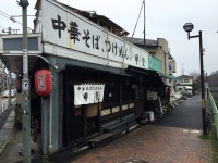 TOMASSOONさんが投稿した中華そば つけ麺 甲斐（東京/久我山）の口コミ詳細 [食べログ] 中華そば つけ麺 甲斐
