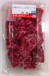 高天乃葉綴さんのトップページ [食べログ]