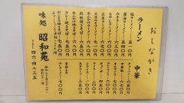 ebi_tchさんの「行った(口コミ)」お店一覧 [食べログ]