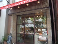 フランチェスカさんの「行った(口コミ)」お店一覧 [食べログ]