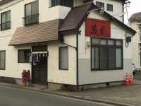 鳳園 分店 （ホウエン） - 北仙台/中華料理 | 食べログ 鳳園 分店 (北仙台/中華料理)