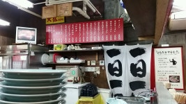 地獄の使者hさんが投稿したラーメンショップ 銀天街店（愛媛/松山市）の口コミ詳細 [食べログ] ラーメンショップ 銀天街店