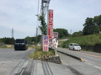 f3727107さんが投稿したラーメンショップ 宮沢湖店（埼玉/高麗川）の口コミ詳細 [食べログ] ラーメンショップ 宮沢湖店