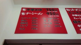 torimen365さんが投稿したもっこす 西明石店（兵庫/西新町）の口コミ詳細 [食べログ] もっこす 西明石店