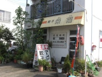 ルセロさんの「行った(口コミ)」お店一覧 [食べログ]