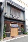 ごりくんさんが投稿した平和寿司（三重/益生）の口コミ詳細 [食べログ] 平和寿司