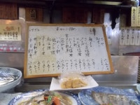 こそどろピヨさんが投稿したますや三郎兵衛（新潟/長岡）の口コミ詳細 [食べログ] ますや三郎兵衛