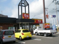 すき家 仙台岩切店 - 岩切/牛丼 | 食べログ すき家 仙台岩切店 (岩切/牛丼)