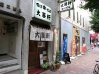 initialdmenさんが投稿した大勝軒 中野（東京/中野）の口コミ詳細 [食べログ] 大勝軒 中野