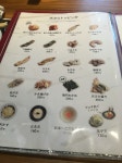 masabin07さんが投稿した吉家（兵庫/三宮）の口コミ詳細 [食べログ] 吉家