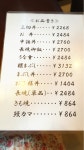 翠川　殉さんが投稿したうな東（愛知/ささしまライブ）の口コミ詳細 [食べログ] うな東