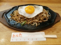 びんぼーライダーさんの「行った(口コミ)」お店一覧 [食べログ]