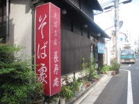 タツさんの「行った(口コミ)」お店一覧 [食べログ]