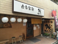 Jyouroさんの「行った(口コミ)」お店一覧 [食べログ]