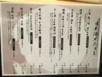 youme21さんが投稿した喰快 倉敷店（岡山/倉敷市）の口コミ詳細 [食べログ] 喰快 倉敷店