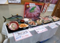 『河岸の市にあるまぐろ専門店（一期 静岡市清水区）｜masashidaiの気ままな食べ歩き』by masashidai : 一期 （イチゴ） - 清水... 