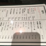 ちぃさんが投稿したトラハル 八王子（東京/八王子）の口コミ詳細 [食べログ] トラハル 八王子