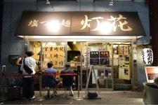 【閉店】吟醸煮干 灯花紅猿 （ギンジョウニボシトウカベニザル） - 曙橋/ラーメン | 食べログ 吟醸煮干 灯花紅猿 (曙橋/ラーメン)