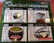 らーめん灰猫さんが投稿したらあめん花月嵐 金沢西インター店（石川/西金沢）の口コミ詳細 [食べログ] らあめん花月嵐 金沢西インター店