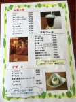 syouwakanさんが投稿した旬菜LOHAS　レストランゆうゆう（山形/河北町その他）の口コミ詳細 [食べログ] 旬菜LOHAS　レストランゆうゆう