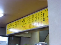 たぬきチャさんのマイ★ベストレストラン 2016 [食べログ] たぬきチャさんのマイ★ベストレストラン 2016