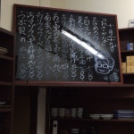 maron0904さんが投稿した四季肴酒家 きなり（新潟/六日町）の口コミ詳細 [食べログ] 四季肴酒家 きなり