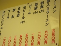 とくたんさんが投稿した幸陽閣（佐賀/鍋島）の口コミ詳細 [食べログ] 幸陽閣