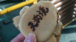 hyy1127さんが投稿した高尾山スミカ（東京/高尾山口）の口コミ詳細 [食べログ] 高尾山スミカ