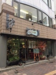 ニャロの眼さんが口コミ投稿したお店一覧 [食べログ]