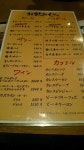 happyfummyさんが投稿した焼き鳥・炙り炭焼き をどり 横浜ランドマークみらい横丁店（神奈川/みなとみらい）の口コミ詳細 [食べログ]... 