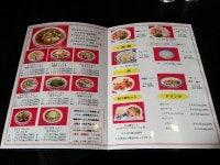 chirolian61さんが投稿した彩華ラーメン 八幡店（京都/八幡市）の口コミ詳細 [食べログ] 彩華ラーメン 八幡店
