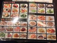 コジ太郎さんが投稿した横浜中華街 皇朝レストラン（神奈川/元町・中華街）の口コミ詳細 [食べログ] 横浜中華街 皇朝レストラン