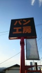 zocchさんの「行った(口コミ)」お店一覧 [食べログ]
