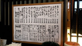 Sean☆さんが投稿したラーメン大桜 川崎平店（神奈川/宮前平）の口コミ詳細 [食べログ] ラーメン大桜 川崎平店