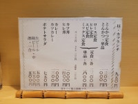 大田食讃人さんが投稿したとんかつ燕楽（東京/池上）の口コミ詳細 [食べログ] とんかつ燕楽