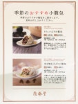 ヒカルんさんが投稿した鼎泰豐 名古屋店（愛知/名古屋）の口コミ詳細 [食べログ] 鼎泰豐 名古屋店